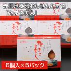  красный шар земля . яйцо .... Tama .[ Tama . прекрасный человек ]6 штук 5 упаковка комплект горячие источники яйцо .... шар . яйцо Tama . рис. .. гурман подарок подарок 