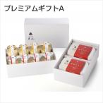  premium подарок A