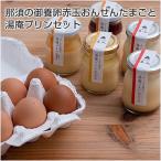 ... .. яйцо красный шар .... Tama .. горячая вода . пудинг комплект 