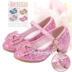 子供 靴 フォーマル パンプス スパンコール 発表会 入学 ピアノ 七五三 女の子 プリンセスシューズ キッズ 結婚式 フォーマル かわいい リボン ヒール 表演用