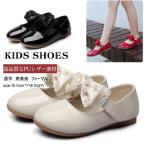女の子 フォーマルシューズ フォーマル靴 子供 子供靴 フォーマルシューズ 靴 女の子 キッズ リボン ストラップパンプス 結婚式 発表会 可愛いドレスシューズ　