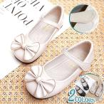 女の子 リボン フォーマル 靴 シューズ キッズ 子ども 可愛い お姫様 ドレスシューズ フォーマル靴 発表会 結婚式 入学式 受験 入園 面接　シンプル 履きやすい