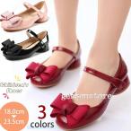 キッズ フォーマルシューズ 革靴 女の子 ハイヒール リボン パンプス 子供靴 入学 入園 履きやすい ガールズ ジュニア 子ども 可愛い お姫様 ドレスシューズ