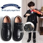 フォーマルシューズ キッズ ローファー フォーマル靴 子供靴 男の子 子供 シューズ 革靴 マジックテープ 男児 ジュニア 入園式 入学式 卒園式 発表会 七五三