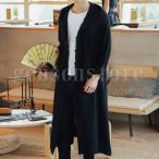 ショッピングサマー カーディガン メンズ コート カーディガン 春夏 ライトアウター 羽織り サマーカーディガン UVカット 薄手  ゆったり 長袖  トップス 綿麻 ロングカーディガン ひんやり 涼感