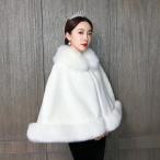 毛皮コート ファーケープ フェイクファー ポンチョ マント レディース Aライン ケープコート ストール エレガント 防寒着 体型カバー 大判ゆったり 結婚式 花嫁