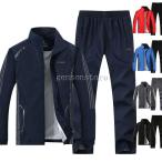 上下 メンズ トレーニングウェア ジャケット パンツ ジャージ 上下セット セットアップ ウィンドブレーカー 春秋 裏メッシュ 男性 スポーツウェア カジュアル