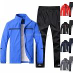 ウィンドブレーカー 上下セット メンズ ジャケット ロングパンツ 裏メッシュ ジャージ 上下 春秋 トレーニング ウェア ナイロン 大きいサイズ 防風 カジュアル