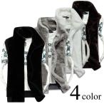 ショッピング毛皮 毛皮ベスト メンズ ファーベスト ファー付きチョッキ 袖なし フリース 毛皮コート アウター 人気 男性用ファーベスト秋冬 防寒 お洒落 2017新作