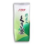 お茶 茎茶 抹茶 緑茶 抹茶入くき茶 10本入り