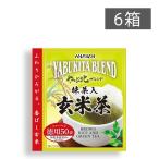 お茶 抹茶入玄米茶ティーバッグ 徳用 やぶ北ブレンド 50P×6箱