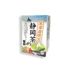 お茶 静岡茶 三角ティ�