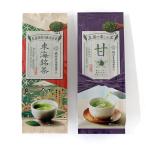  чай зеленый чай чай лист [ Tokai choice tea ].[. чувство . приятный чай .].. сравнение 2 пакет комплект каждый 100g [ почтовая доставка бесплатная доставка ][M рейс 1/3]*