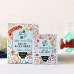  Afternoon Tea ti Cafe Earl Gray 40g(20 пакет ввод )