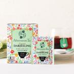  Afternoon Tea органический Darjeeling 40g(20 пакет ввод )×6 коробка [ бесплатная доставка ]