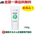 まとめ買いクーポン配布中 銀座まるかん フシコリ龍 100g 温感 ボディジェル グルコサミン コンドロイチン ヒアルロン酸 コラーゲン 腰痛 肩こり 生理痛 冷え