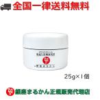 ショッピングレチノール 銀座まるかん ホワイトクリーム 25g