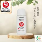  массовая закупка купон распространение средний Гиндза ...... шар ... rin No.5 пилинг гель 45g уход за кожей специальный уход угол качество увлажнитель ........ угол качество брать . структура 