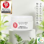 まとめ買いクーポン配布中 銀座まるかん ぷるぷるクリーム 50g フェイスクリーム スキンケア エイジングケア 保湿 しっとり 敏感肌 乾燥肌 ベタつかない ハリ