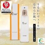 まとめ買いクーポン配布中 銀座まるかん 大セレブ ローション 化粧水 120ml スキンケア ビフィズス菌 保湿 敏感肌 乾燥肌 しっとり もっちり ポンプ 高保湿