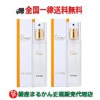 まとめ買いクーポン配布中 銀座まるかん 大セレブ ローション 化粧水 120ml 2本セット