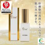 まとめ買いクーポン配布中 銀座まるかん 大セレブエッセンス 30ml スキンケア 美容液 美容エッセンス 幹細胞培養液 エイジングケア 敏感肌 乾燥肌 ハリ ツヤ 艶