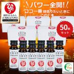 銀座まるかん すごい元気の素 50ml×5