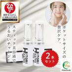 新登場! 銀座まるかん 美開運スティック 2本セット
