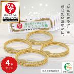  массовая закупка купон распространение средний Гиндза .... удивлен сделал колесо 4 шт. комплект 