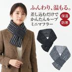  muffler петля имеется Mini muffler теплый .2 цвет черный серый модный ликвидация запасов распродажа товара 