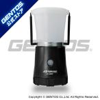  фонарь led яркий Explorer GENTOS Gentos EX-366D