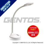  настольное освещение GENTOS Gentos DK-R256WH