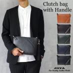 クラッチバッグ ハンドルクラッチ メンズ 本革 バッグ セカンドバッグ ビジネス コンパクト バック きれいめ シンプル おしゃれ レザー joya j4019