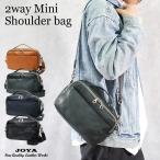 ショルダーバッグ 2way レディース 斜めがけ 大人 軽量 ブランド ハンドバッグ 大きめ 本革 斜め掛け 小さめ 軽量 レザー カジュアル バッグ 肩かけ 鞄 joya