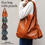  eko-bag stylish brand high capacity folding compact tote bag lady's men's largish leather original leather a4 bag pouch attaching light weight folding joya