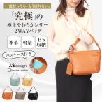 ショルダーバッグ レディース 軽い 斜めがけ おしゃれ 2way 本革 大容量 ブランド 大人 トートバッグ 肩掛け 大きめ かわいい 上品 旅行 通勤 通学 鞄  JS-8204