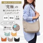 斜めがけバッグ ショルダーバッグ レディース 小さめ 軽量 ブランド 本革 コンパクト 大人 肩掛け 軽い バッグ おしゃれ 上品 メッセンジャーバッグ 革 JS-8205