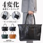 トートバッグ 4way メンズ 軽量 ショ