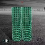 アニマルネット 万能金アニマルフェンス 1m×30m ネット 折りたたみ 動物よけ 畑 防獣ネット 防獣柵 アニマルフェンスネット