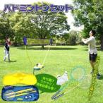  бадминтон комплект бадминтон напиток держатель один имеется сеть имеется легкий складной место хранения долговечность тренировка для для бытового использования начинающий предназначенный уличный отдых семья ..