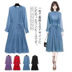 マタニティワンピース プリーツ ワンピース ロング丈 マタニティドレス 大きいサイズ 長袖 Aライン マタニティ服 妊婦 卒業式 産前 産後 大きめ