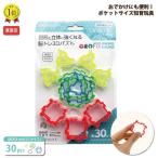 Yahoo! Yahoo!ショッピング(ヤフー ショッピング)GEOFIX ジオフィクス ミニ スターターセット 1/2サイズ 知育玩具 おもちゃ ブロック 誕生日 卒園祝い 入学祝い プレゼント 4歳 5歳 6歳 小学生 男の子 女の子