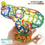 Yahoo! Yahoo!ショッピング(ヤフー ショッピング)GEOFIX ジオフィクス ミニ ベーシックセット 1/2サイズ 知育玩具 おもちゃ ブロック 誕生日 卒園祝い 入学祝い プレゼント 4歳 5歳 6歳 小学生 男の子 女の子