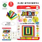  ограничение I der BOOK имеется JELIKU(jelik) S маленький размер маленький подарок выход игрушка день рождения .. праздник . входить . праздник . подарок сувенир 3 лет 4 лет 