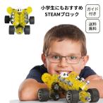 kiditec スペースレース プレゼント プログラミング おもちゃ 知育玩具 誕生日 卒園祝い 入学祝い 6歳 7歳 8歳 小学生 男の子 女の子