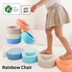  Kids * дизайн . выигрыш большой блок MOES Rainbow стул .. праздник . входить . праздник . подарок игрушка 2 лет 3 лет 4 лет упаковка не возможно 