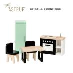 byASTRUP キッチン家具 お人形遊び 家具 台所 ダイニング テーブル シンク コンロ 冷蔵庫 北欧 女の子 誕生日 卒園祝い 入学祝い プレゼント