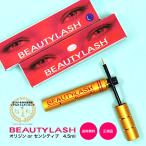 まつげ美容液 ビューティラッシュ (ビューティーラッシュ) 4.5ml 正規品 オリジン・センシティブ BEAUTYLASH TM 送料無料  ウェーブコーポレーション 日本製