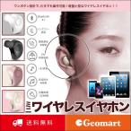 bluetooth ¥¤¥ä¥Û¥ó ÊÒ¼ª ¥ï¥¤¥ä¥ì¥¹ ¥¤¥ä¥Û¥ó Bluetooth 4.1 ÊÒ¼ª ¹â²»¼Á ²»³ÚºÆÀ¸ ¥Þ¥¤¥¯ÉÕ¤ ¥Ï¥ó¥º¥Õ¥ê¡¼ ÆüËܸì¥Þ¥Ë¥å¥¢¥ë Á÷ÎÁ̵ÎÁ