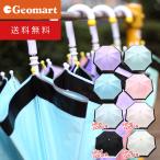 Yahoo! Yahoo!ショッピング(ヤフー ショッピング)パステルカラーのかわいい子ども用雨晴兼用傘50cm 送料無料 UVカット率99％以上 遮光率99％以上